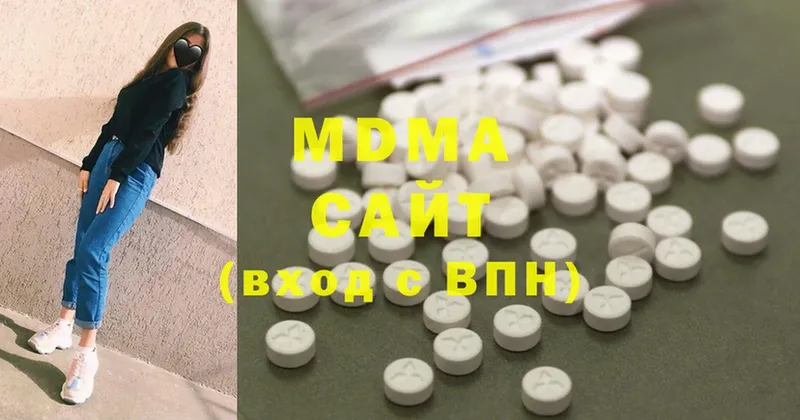 хочу наркоту  Шадринск  MDMA молли 